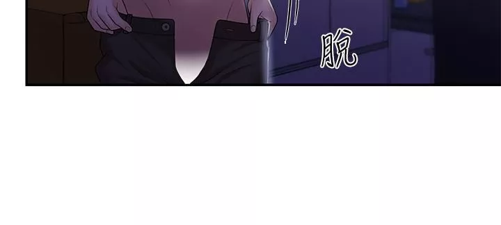 青春期小阿姨-第11话-学妹脱掉内裤难道是想… - 图片 41