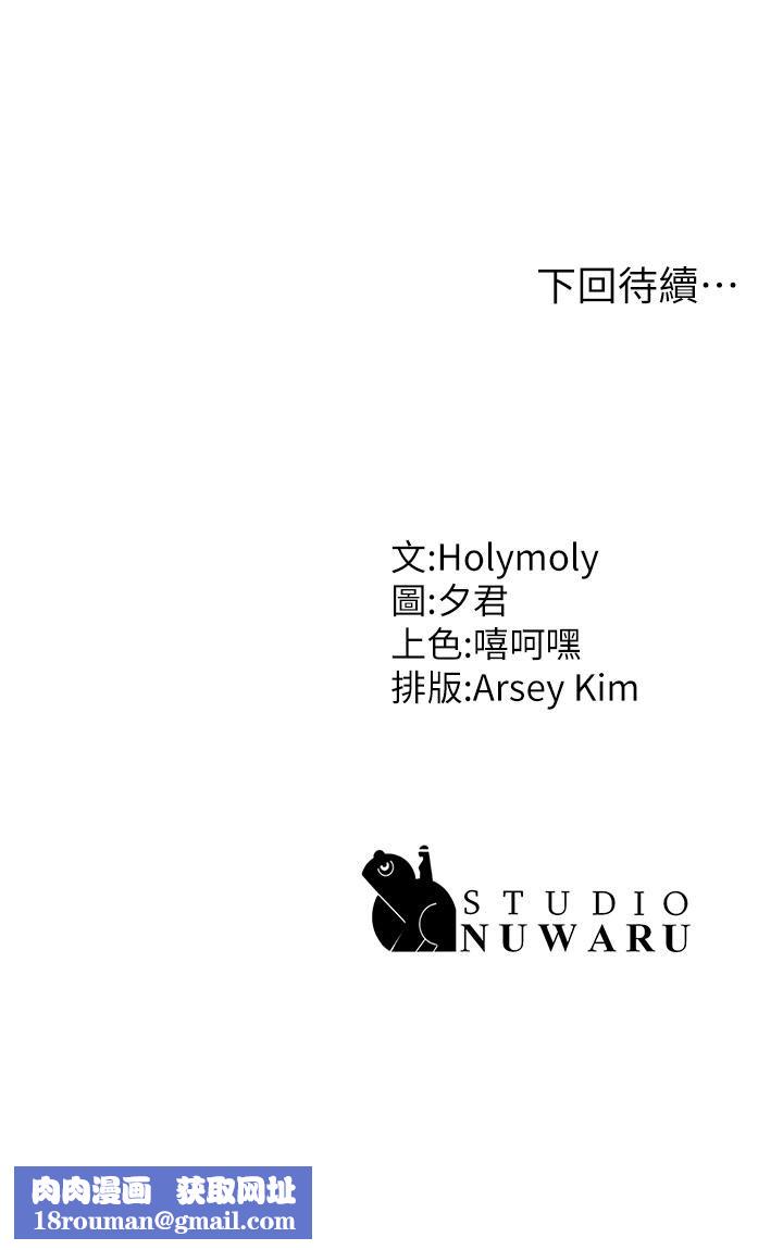 青春期小阿姨第11话-学妹脱掉内裤难道是想…