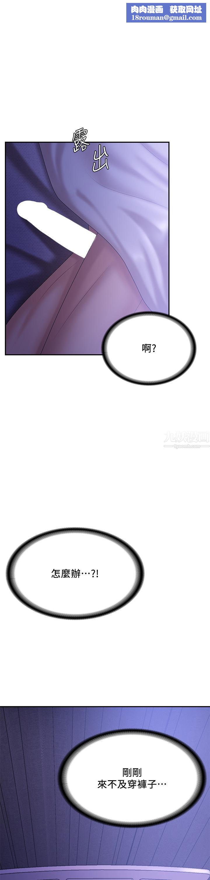 青春期小阿姨第12话-刺激感强烈的深喉咙