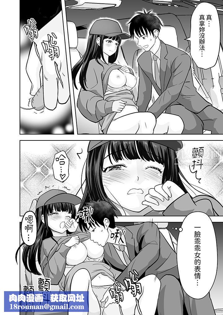 姐姐活-被她包养-第29话