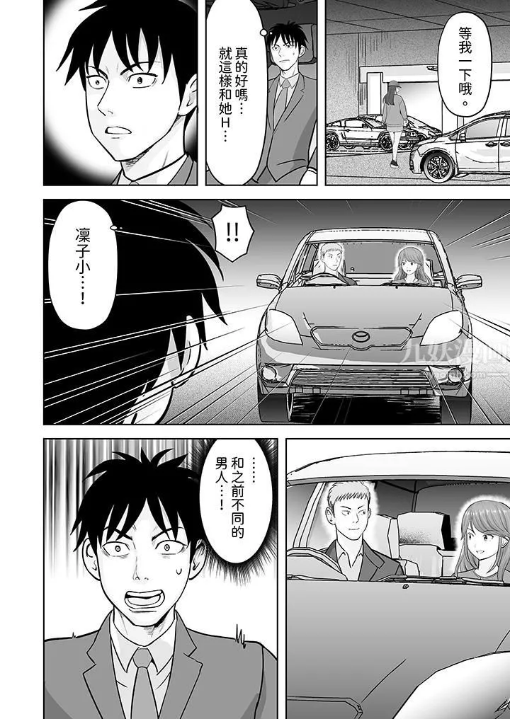 姐姐活-被她包養-第29話