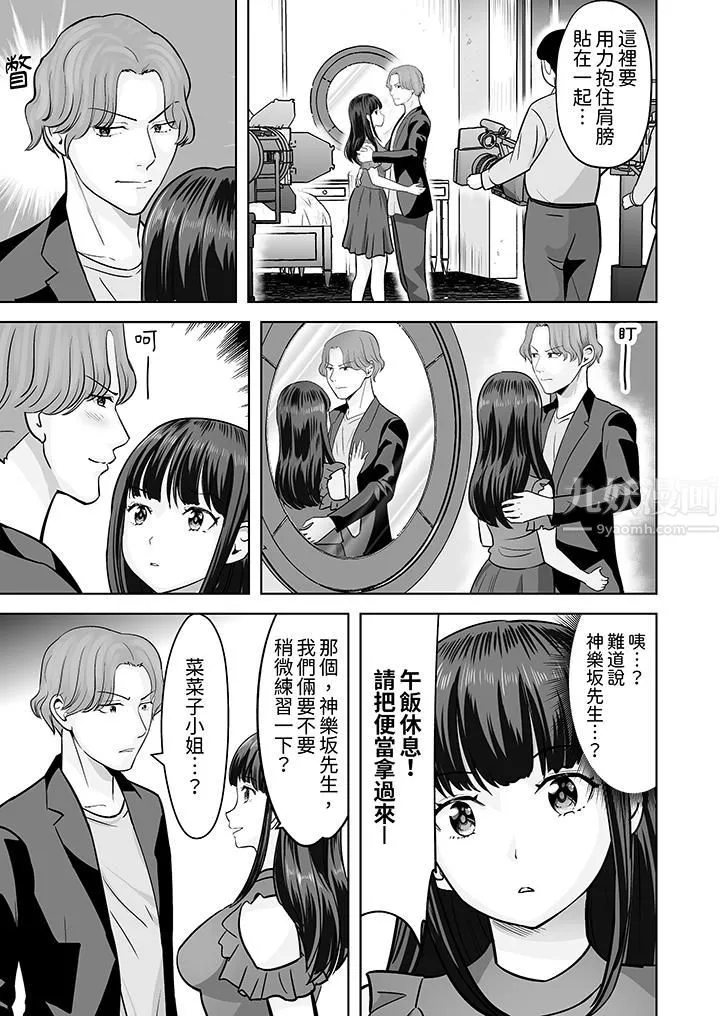 姐姐活-被她包養-第31話