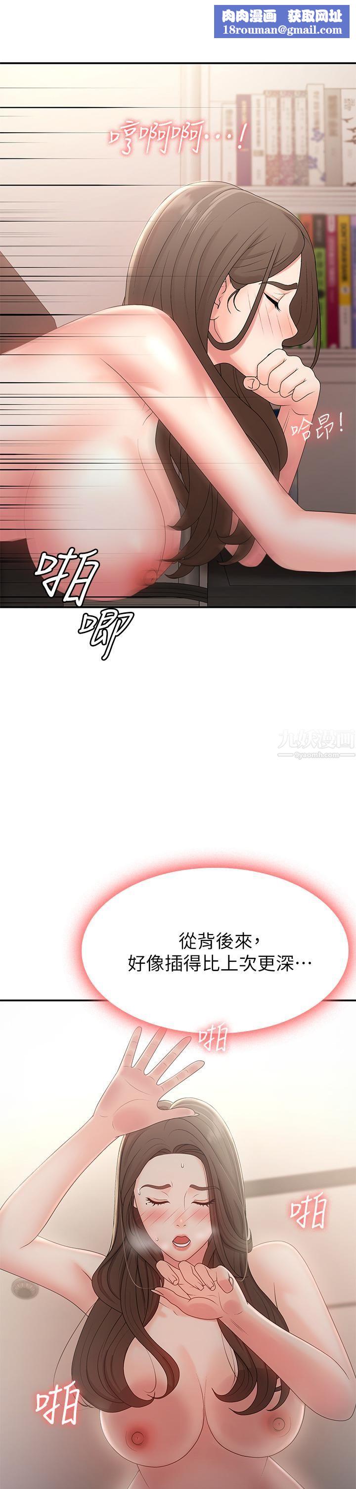 青春期小阿姨第13话-妳想被这样干对吧?