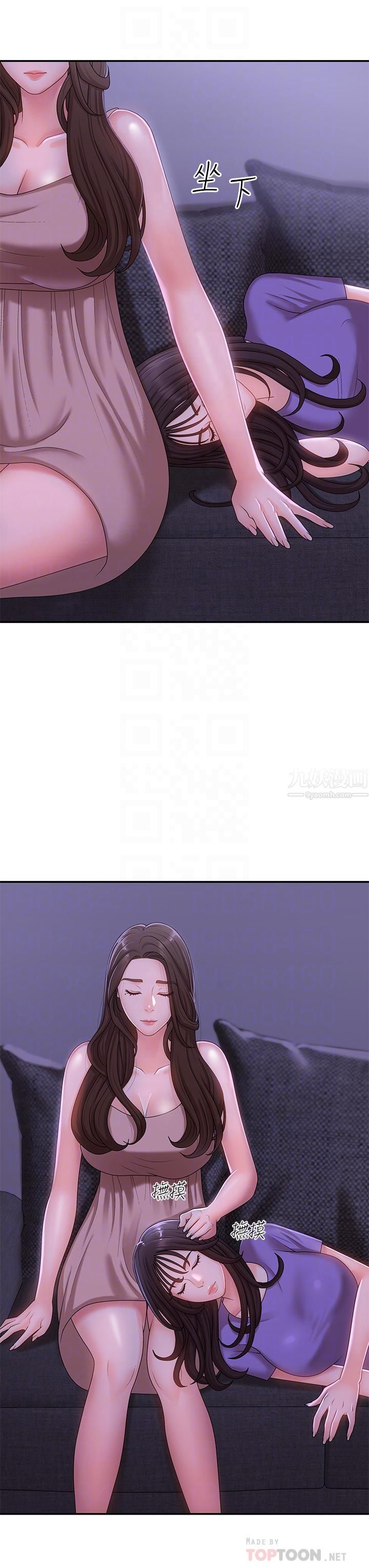 青春期小阿姨第14話-逐漸被攻防的小媽