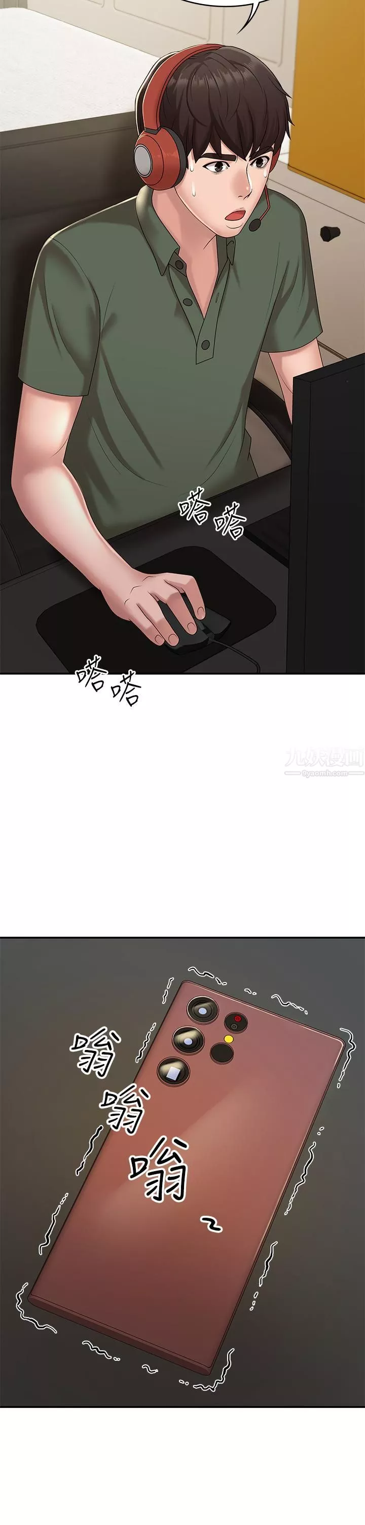青春期小阿姨第14話-逐漸被攻防的小媽