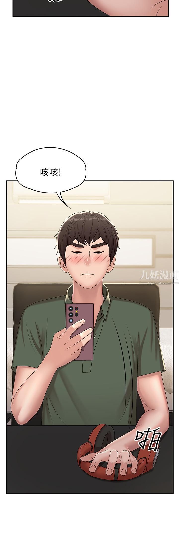 青春期小阿姨第14话-逐渐被攻防的小妈