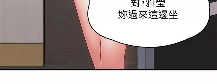 青春期小阿姨第14話-逐漸被攻防的小媽