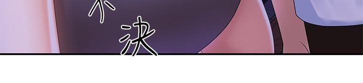 青春期小阿姨第15话-一日男友