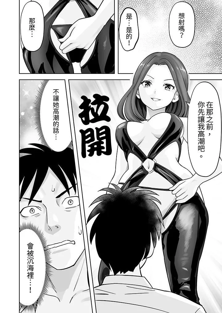 姐姐活-被她包養-第40話