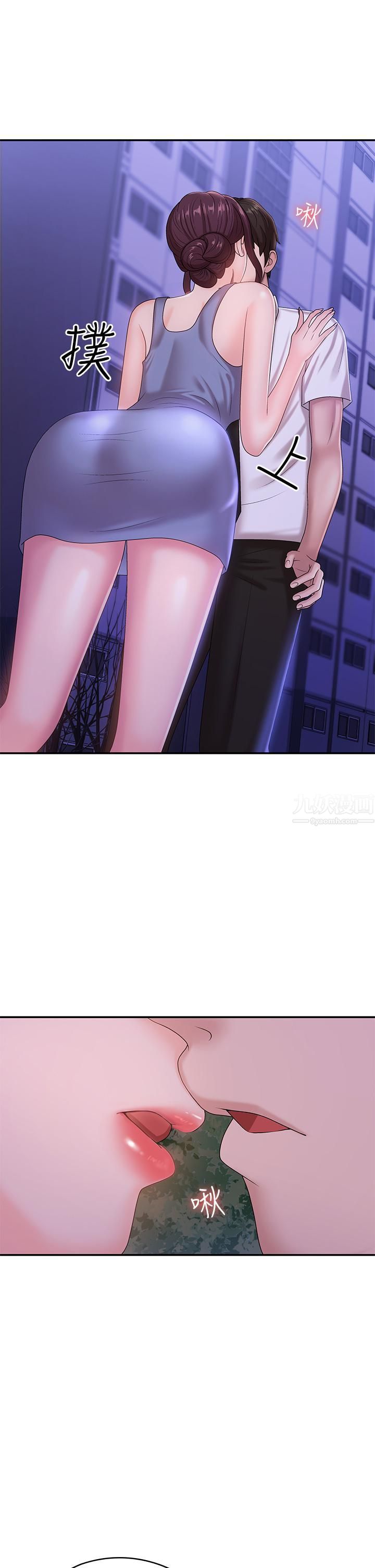 青春期小阿姨第16話-小媽竟然在意淫我?!