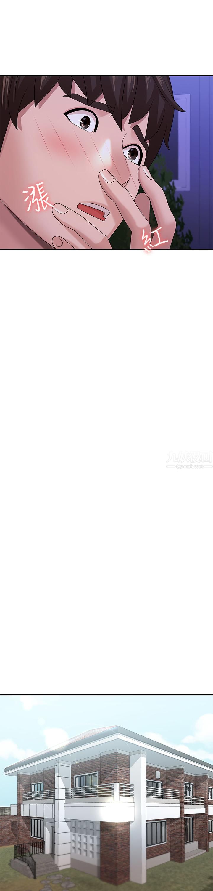 青春期小阿姨第16话-小妈竟然在意淫我?!