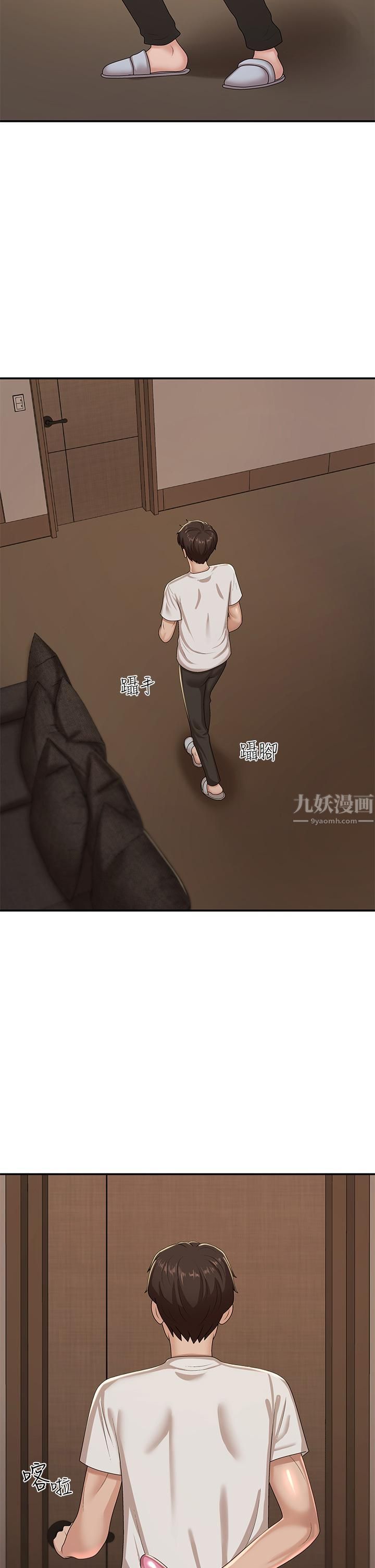 青春期小阿姨第16话-小妈竟然在意淫我?!