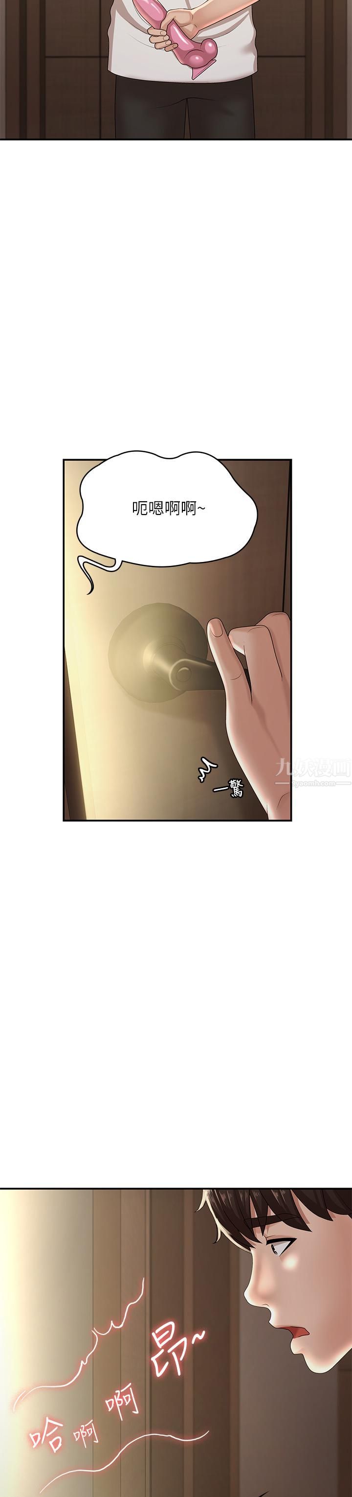 青春期小阿姨第16话-小妈竟然在意淫我?!