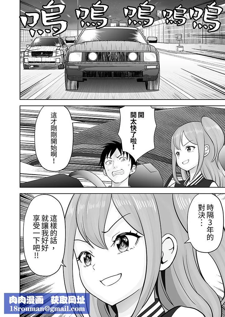 姐姐活-被她包養-第45話