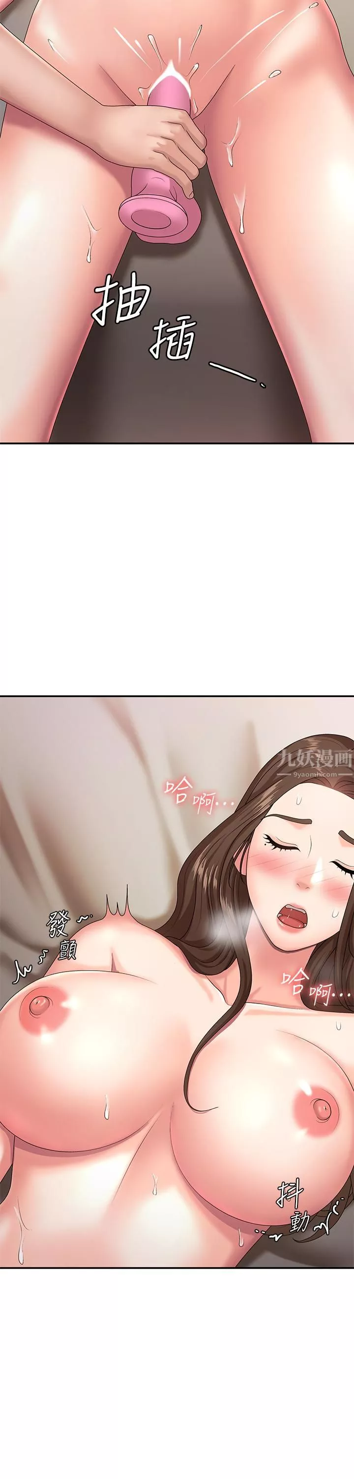 青春期小阿姨第17話-用我的肉棒取代按摩棒