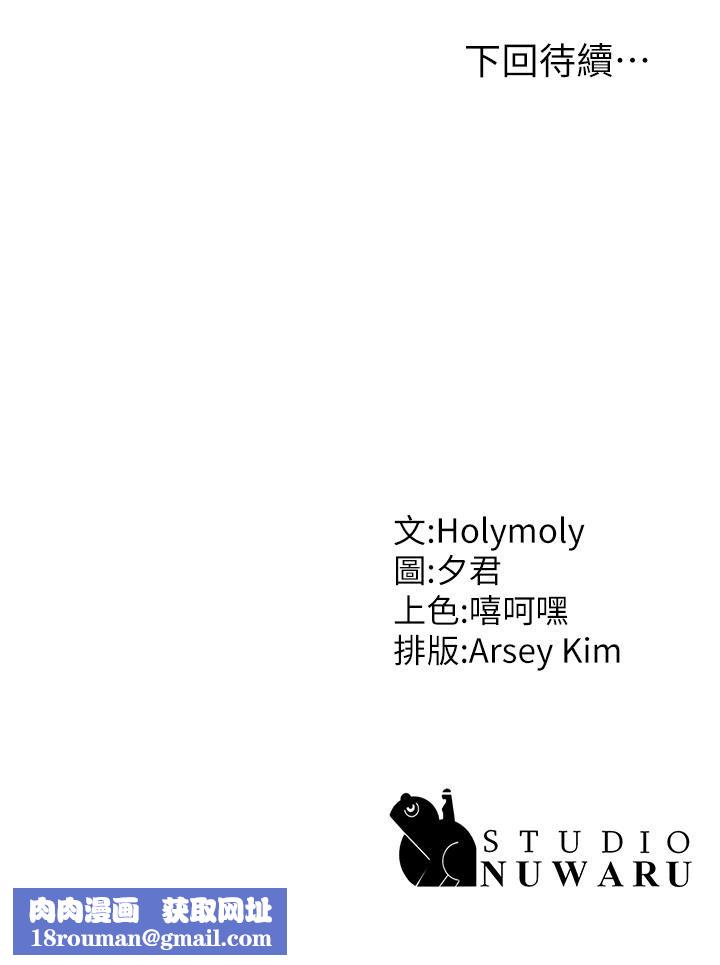 青春期小阿姨第17话-用我的肉棒取代按摩棒