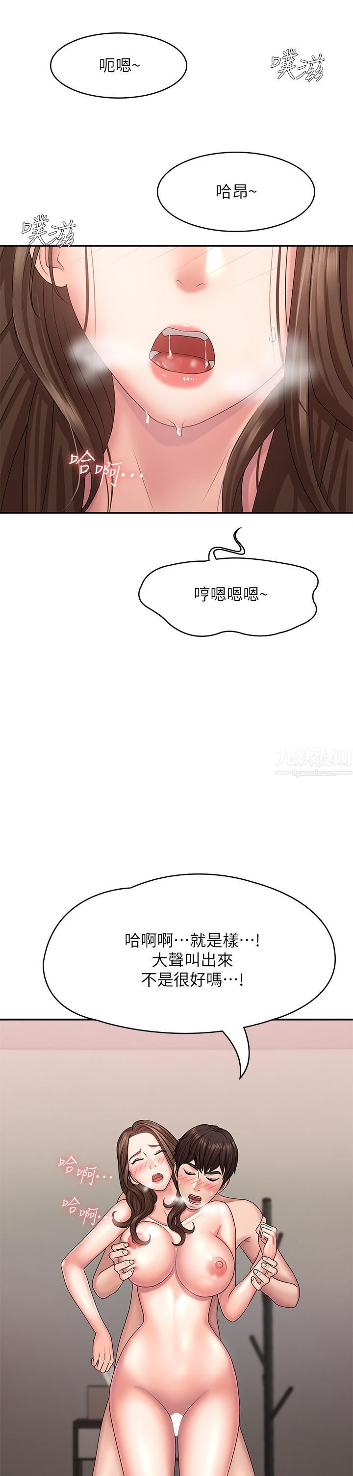 青春期小阿姨第18话-小妈爽到喷水的骚样