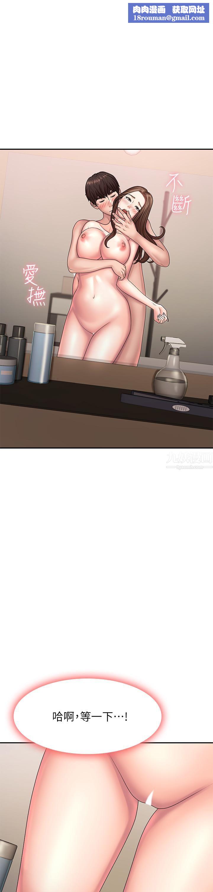 青春期小阿姨第18话-小妈爽到喷水的骚样