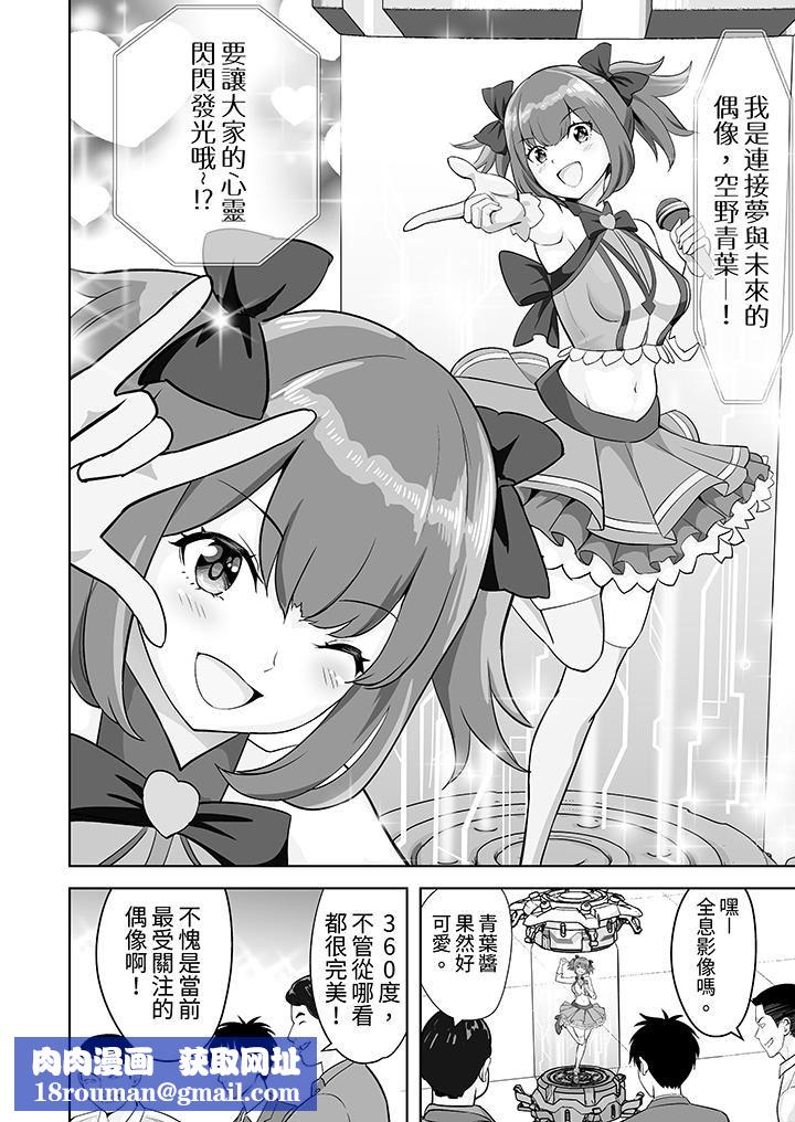 姐姐活-被她包养-第48话