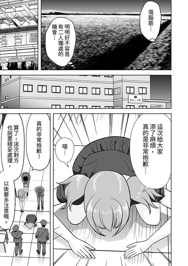 姐姐活-被她包养-第49话