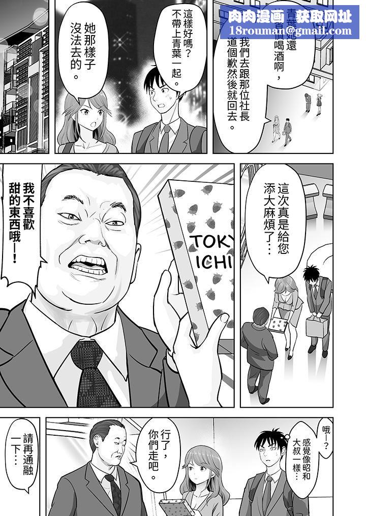 姐姐活-被她包養-第49話