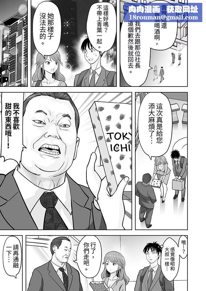姐姐活-被她包養-第49話