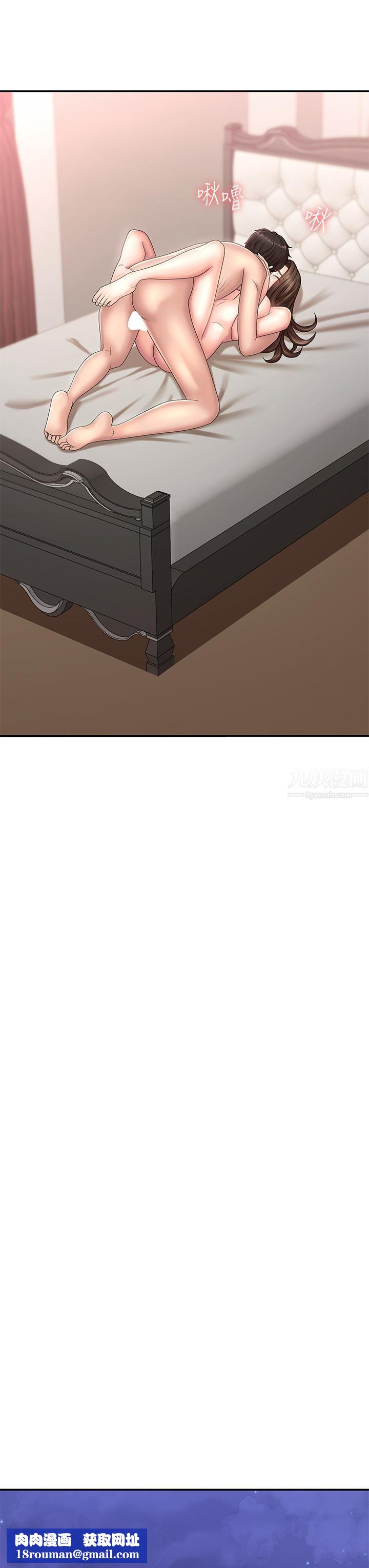 青春期小阿姨第19话-被儿子顶到忍不住求饶