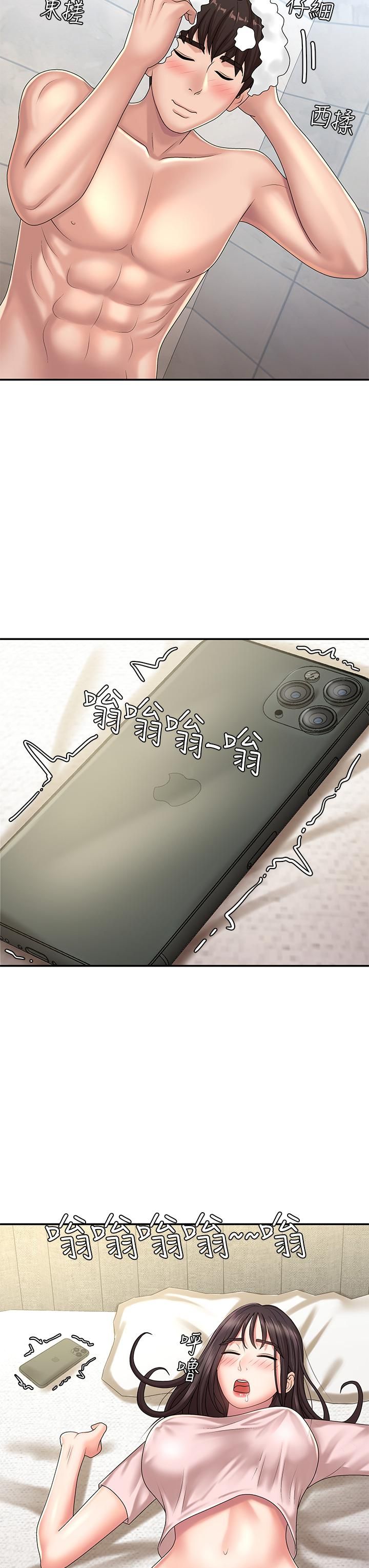 青春期小阿姨第19話-被兒子頂到忍不住求饒