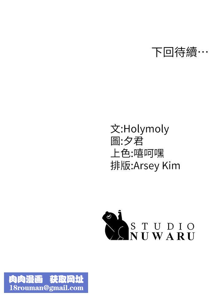 青春期小阿姨第19話-被兒子頂到忍不住求饒