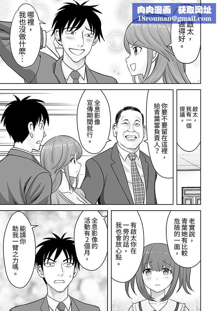 姐姐活-被她包养-第54话