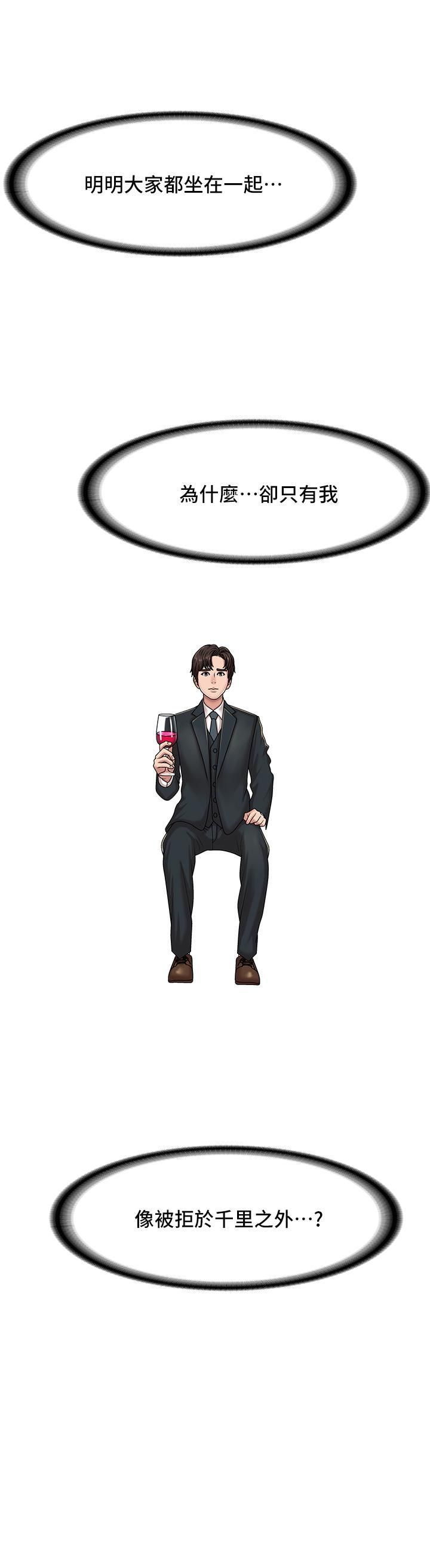 青春期小阿姨第20話-與小媽的深夜約會!