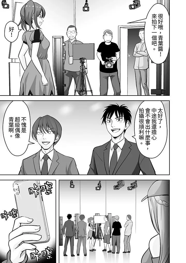 姐姐活-被她包養-第55話