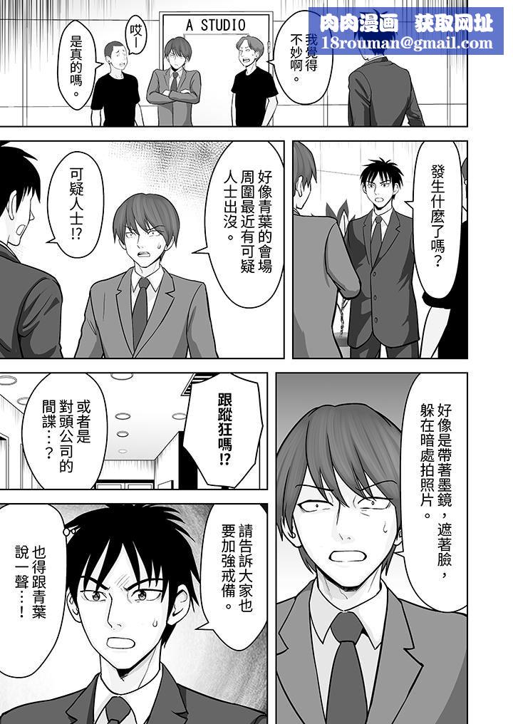 姐姐活-被她包养-第55话