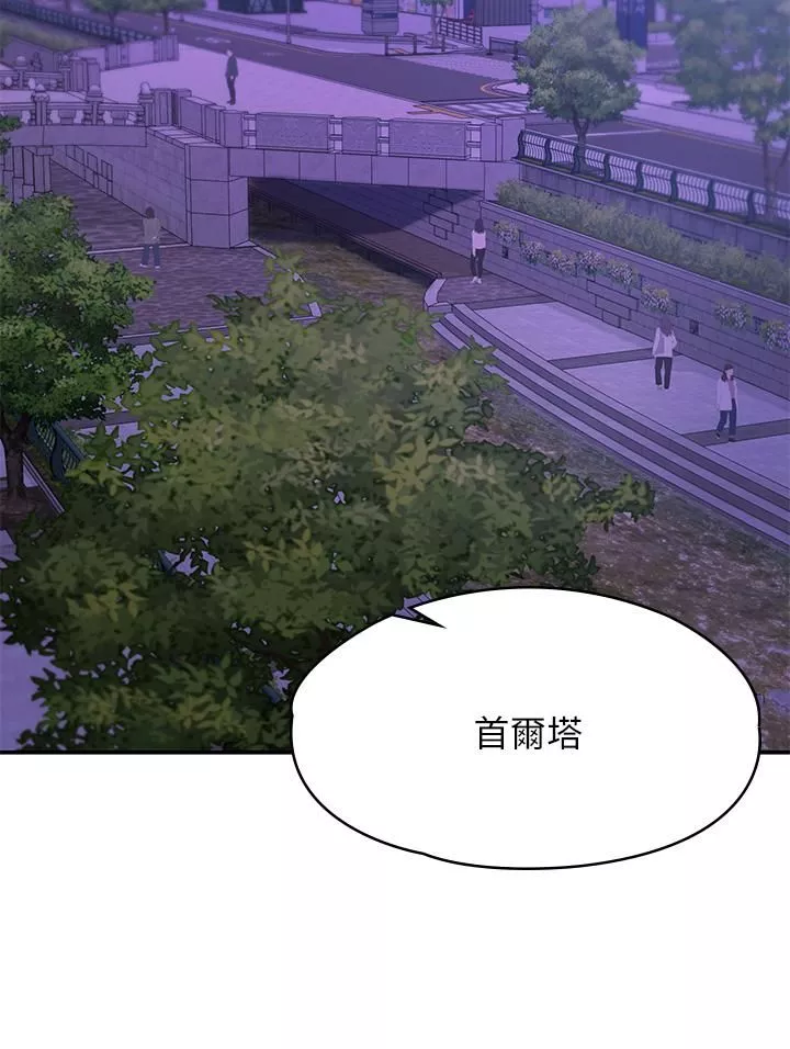 青春期小阿姨第20話-與小媽的深夜約會!
