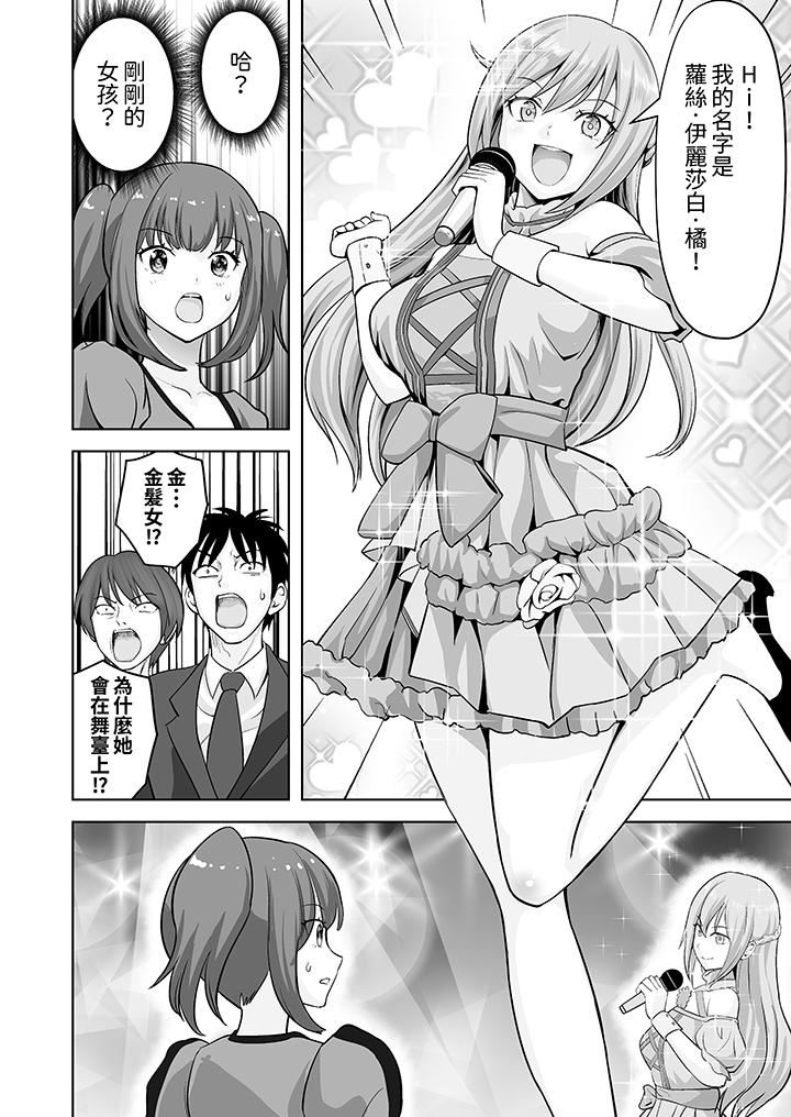 姐姐活-被她包养-第56话