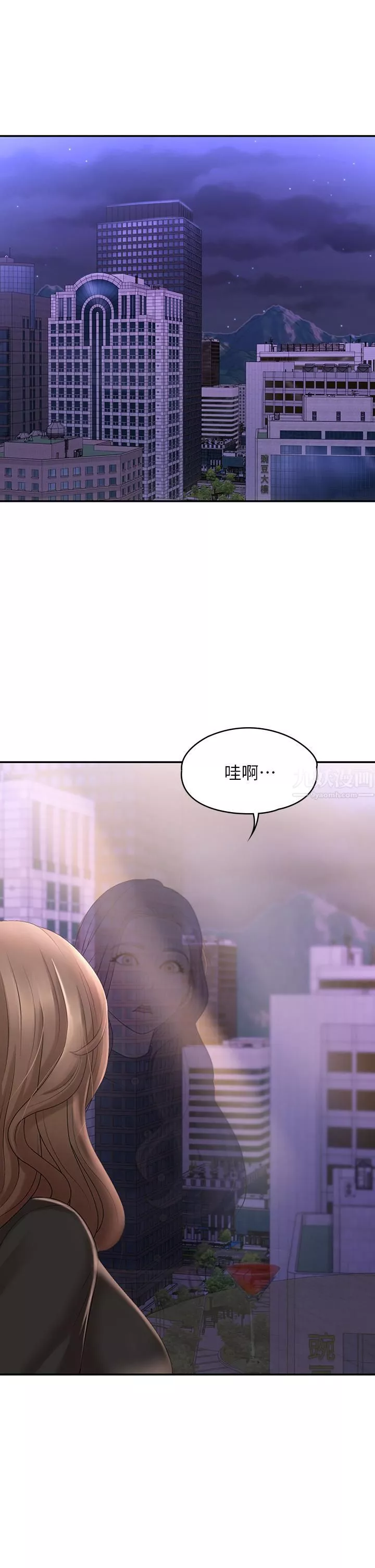 青春期小阿姨-第21话-引起全身燥热的按摩…? - 图片 5