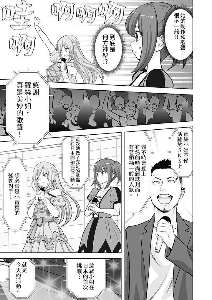 姐姐活-被她包养-第57话