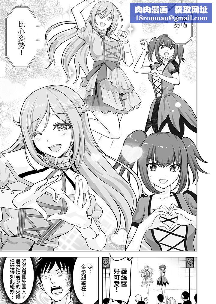 姐姐活-被她包养-第57话