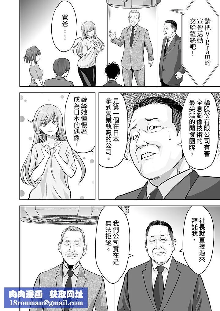 姐姐活-被她包養-第58話
