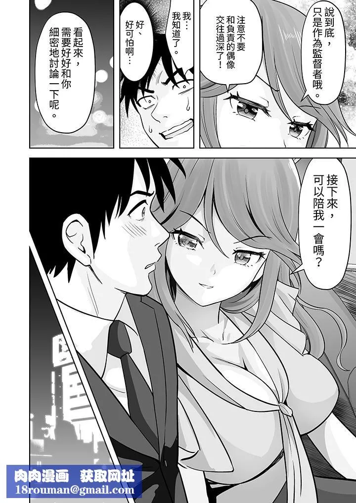姐姐活-被她包養-第61話