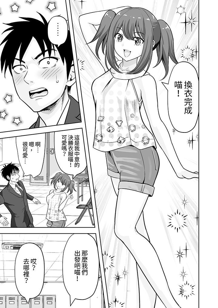 姐姐活-被她包养-第62话