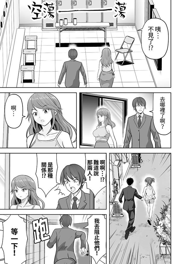 姐姐活-被她包養-第62話