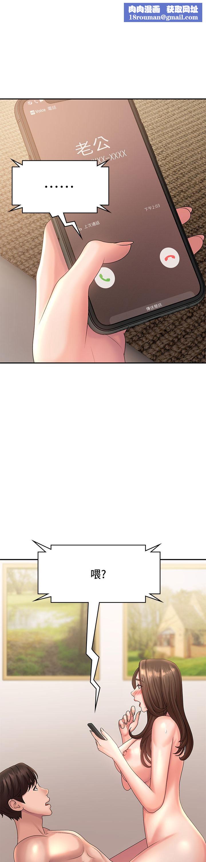 青春期小阿姨第23話-沉浸在偷情快感中的小媽