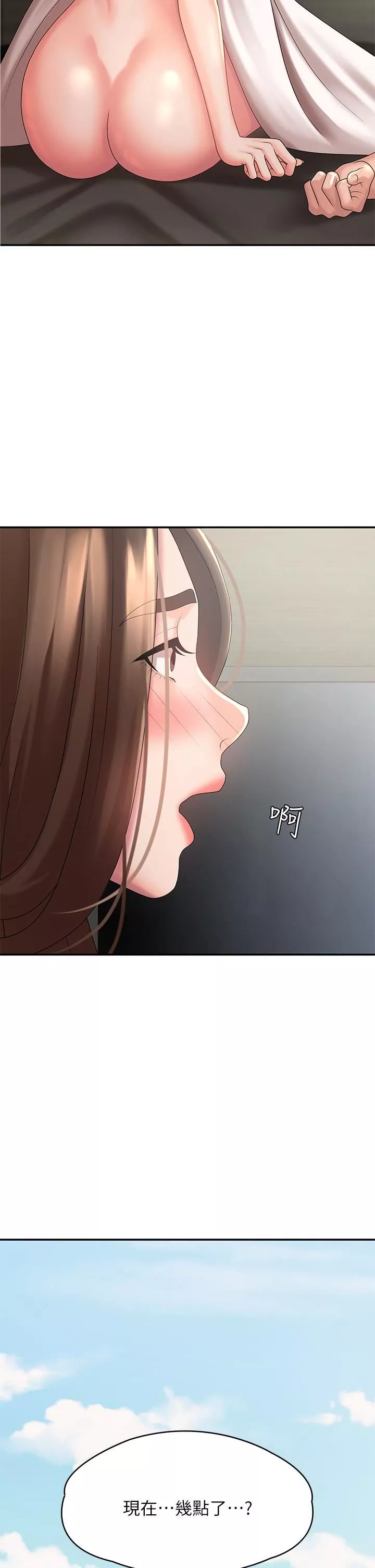 青春期小阿姨-第23话-沉浸在偷情快感中的小妈 - 图片 37