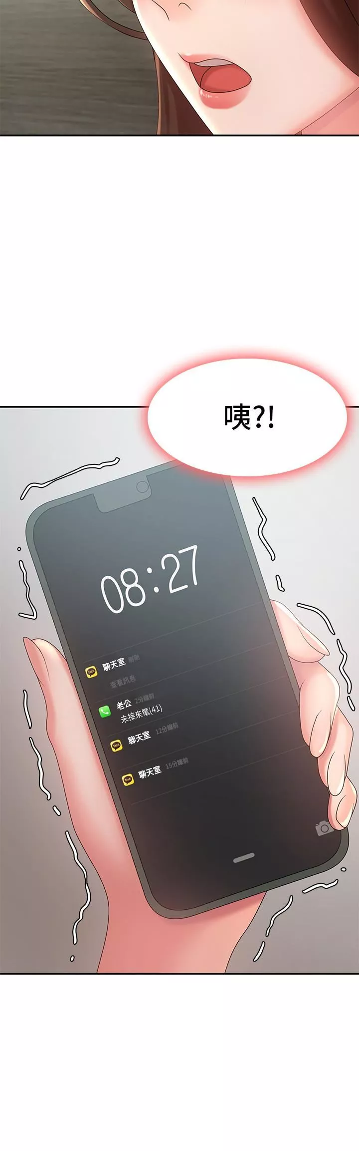 青春期小阿姨第23話-沉浸在偷情快感中的小媽