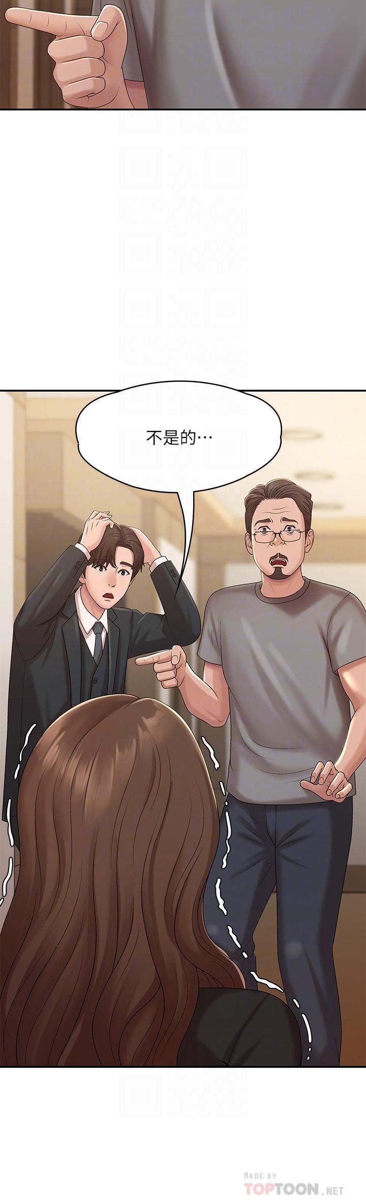 青春期小阿姨第24話-濕身姐妹倆