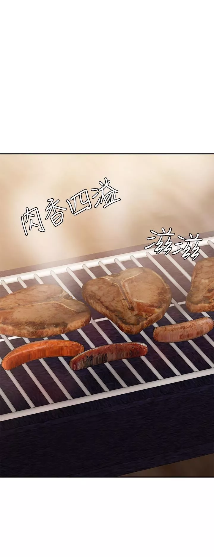 青春期小阿姨-第24话-湿身姐妹俩 - 图片 31