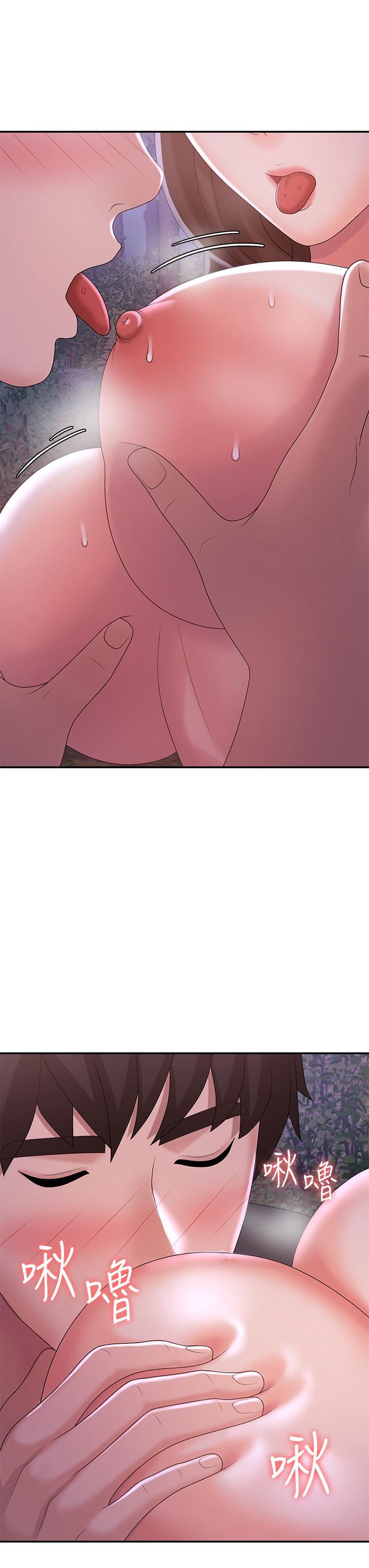 青春期小阿姨第25話-目擊野炮現場