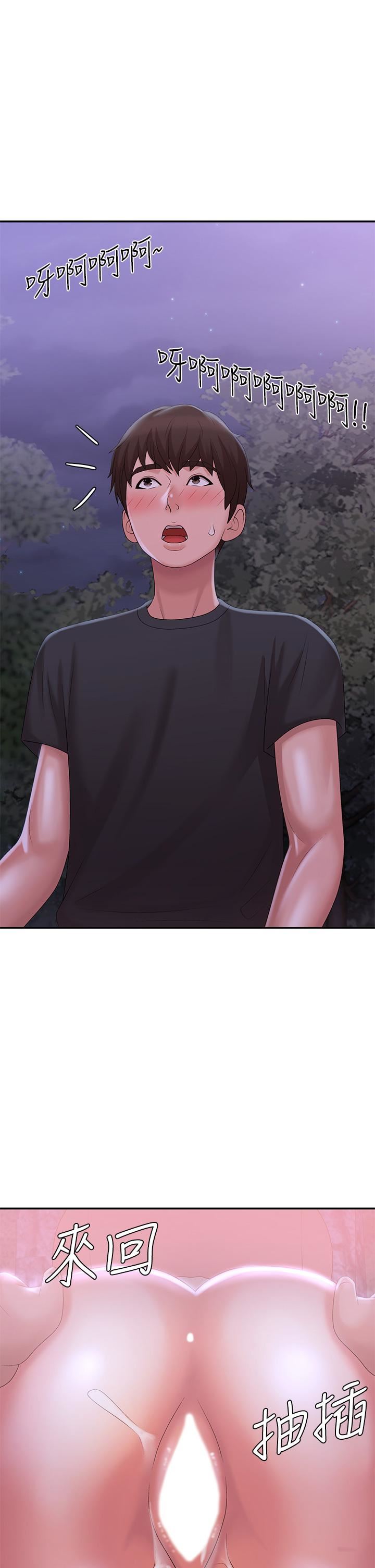 青春期小阿姨第26話-疼痛帶來的刺激爽感