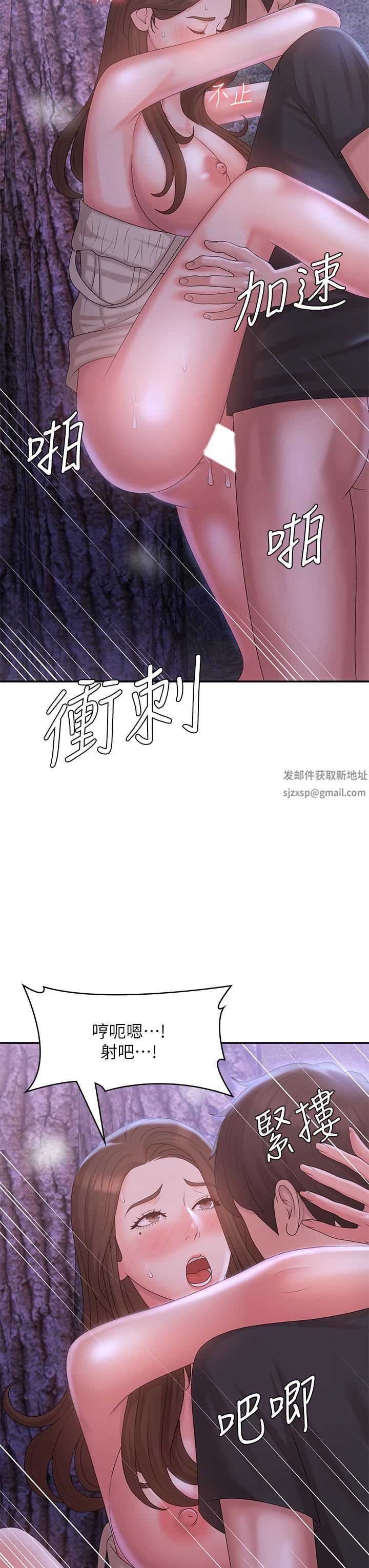 青春期小阿姨第26话-疼痛带来的刺激爽感